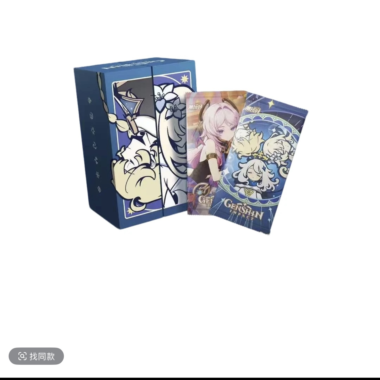 【一直拆】潮玩咔国卡二创 卡牌盲盒 默认代拆 