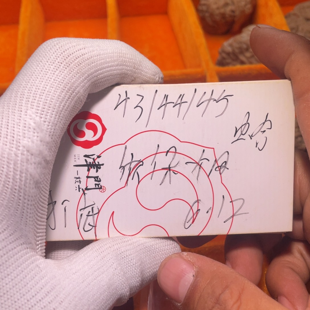 文玩核桃把件蛤蟆43.44.45