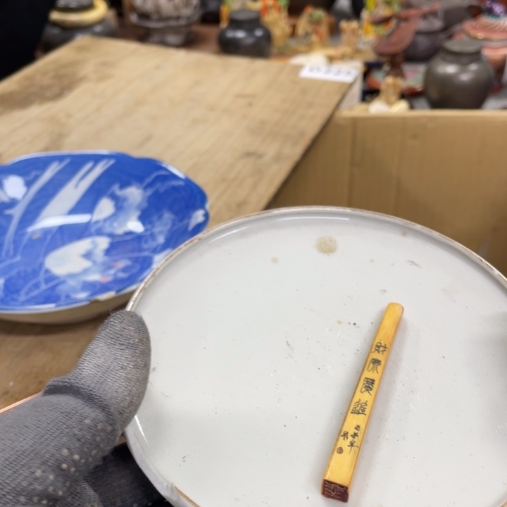 杯瓷瓷瓷瓷瓷瓷瓷