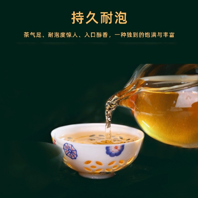 一叶知陈直播间-生熟普洱茶 通用链接