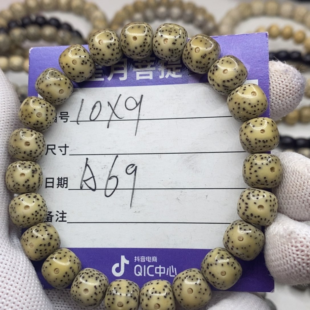 星月菩提手串福祉星月菩提