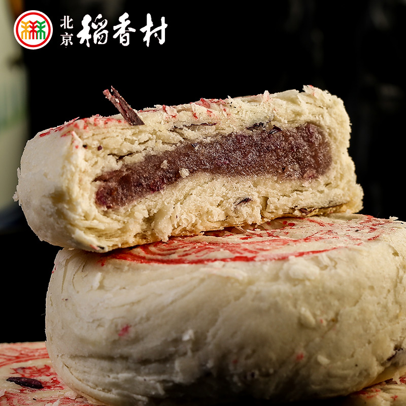 三禾北京稻香村糖醇玫瑰饼传统糕点零食休闲小吃传统工艺散装