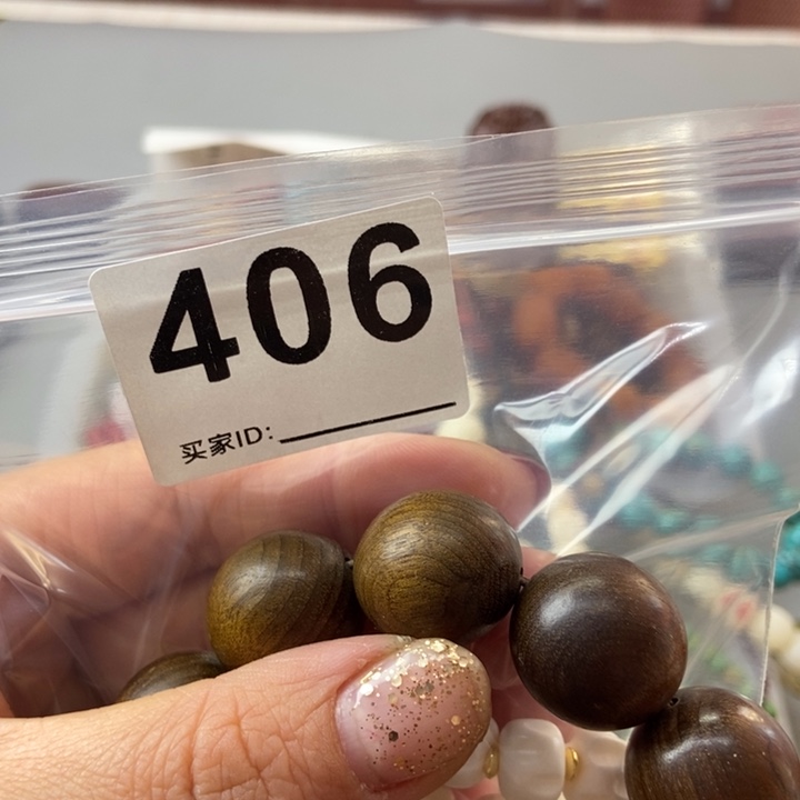 大果紫檀（缅甸花梨）九*406两个