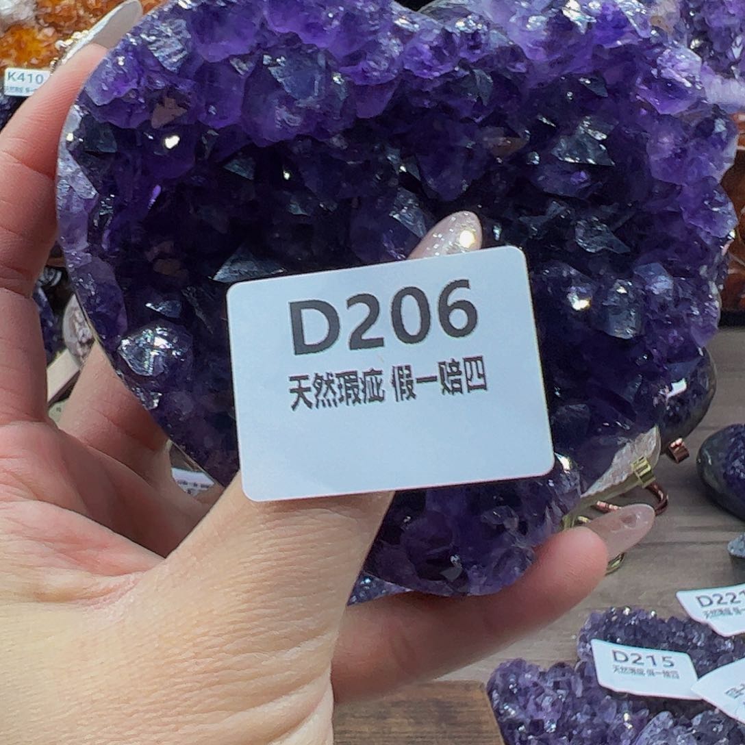 水晶随行未镶嵌包邮