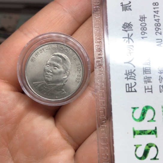 高**水71.1111111111111111111