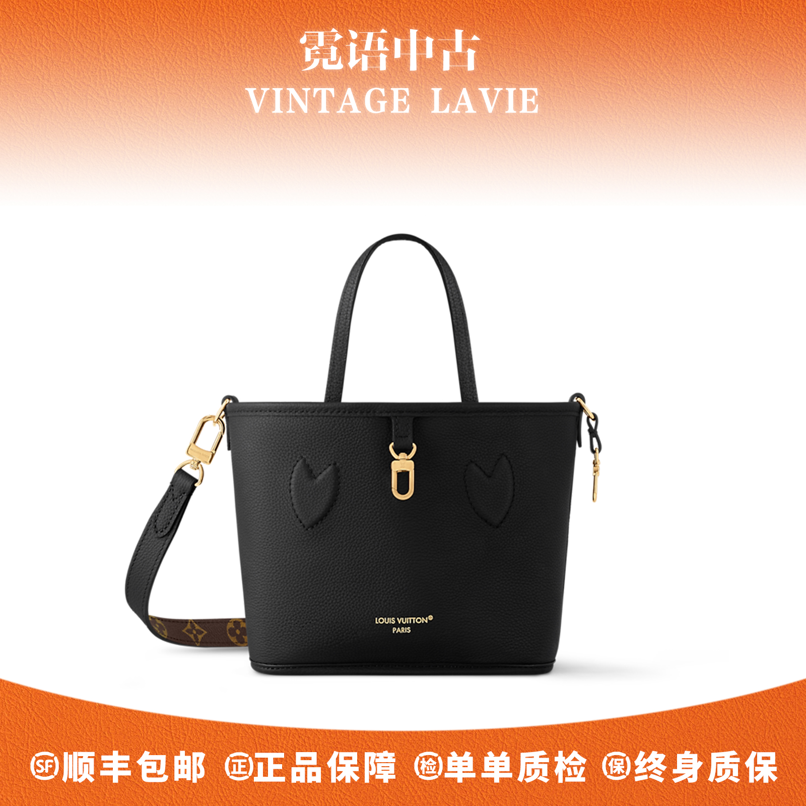 未使用 LouisVuitton/路易威登 25年芯片款双面neverfullbb单肩包