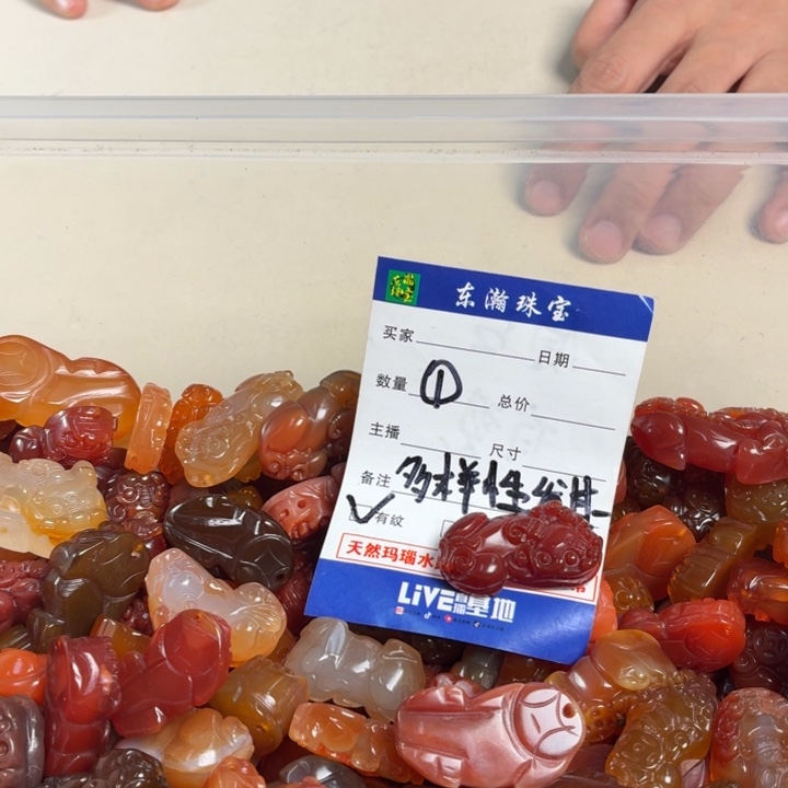 玛瑙/玉髓未镶嵌吊坠(不含链)