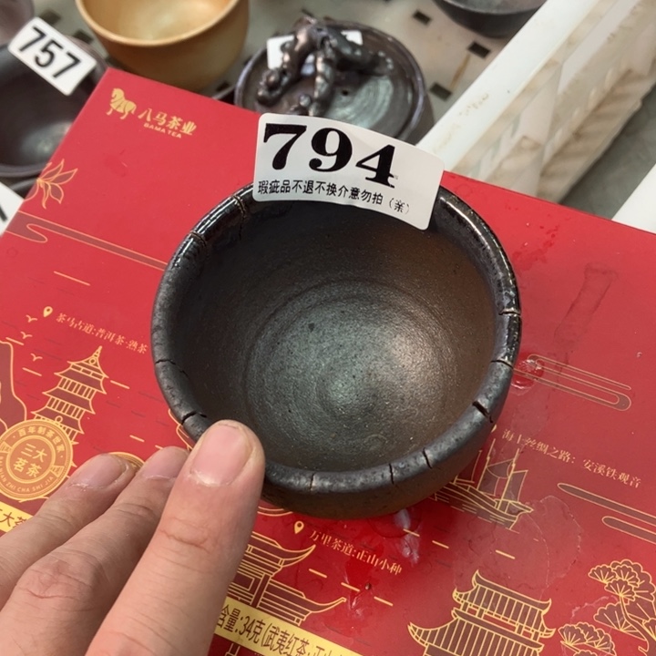 柴烧杯子宝瓶大放漏