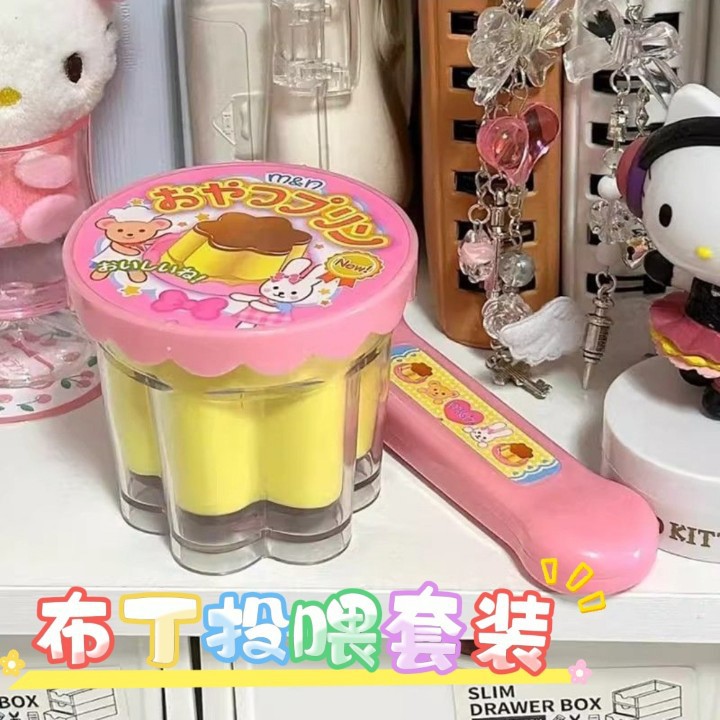 娃娃喂食布丁果冻草莓布丁套装食物喂食玩具儿童过家3-6益智玩具