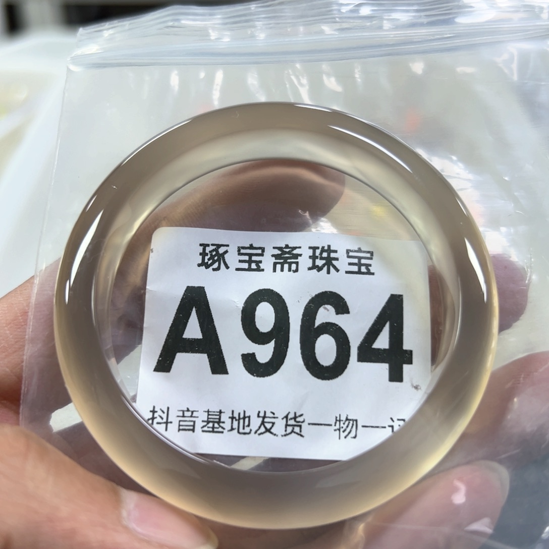 玛瑙/玉髓手镯未镶嵌57