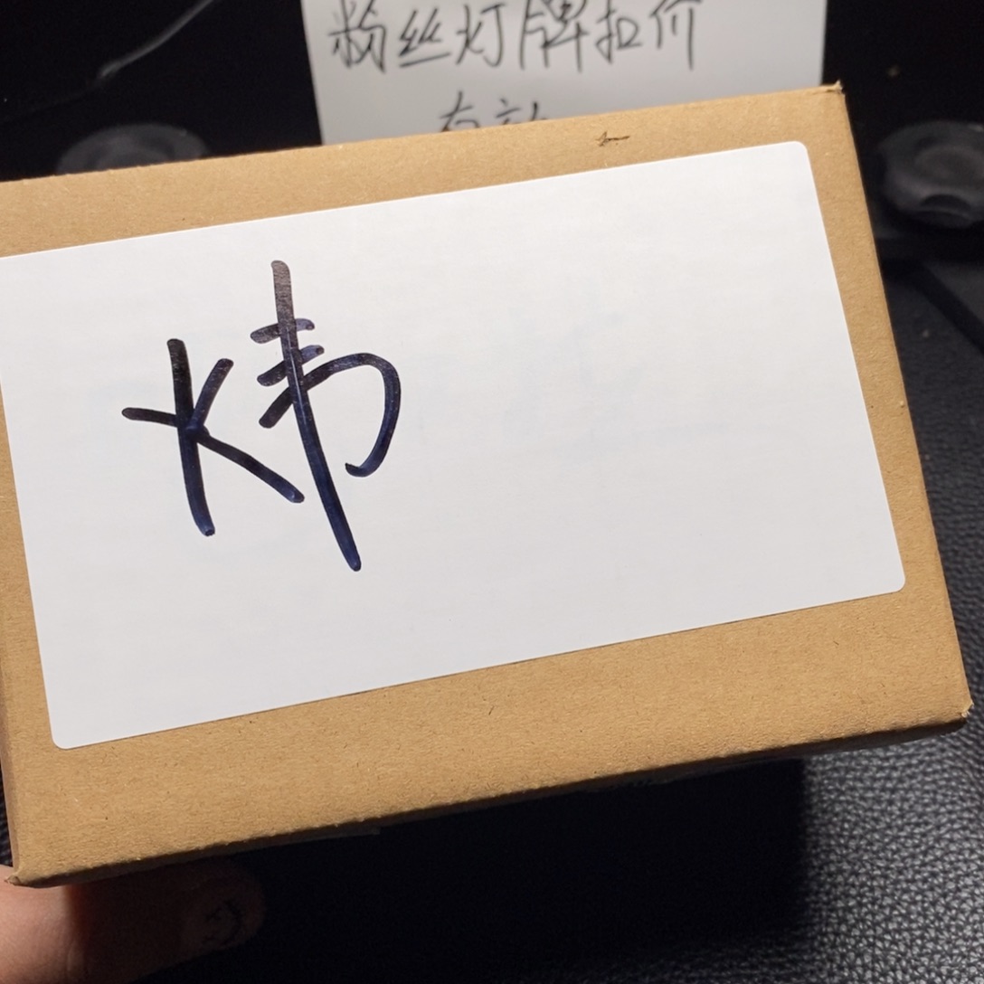 核桃手串/手链炜文玩核桃