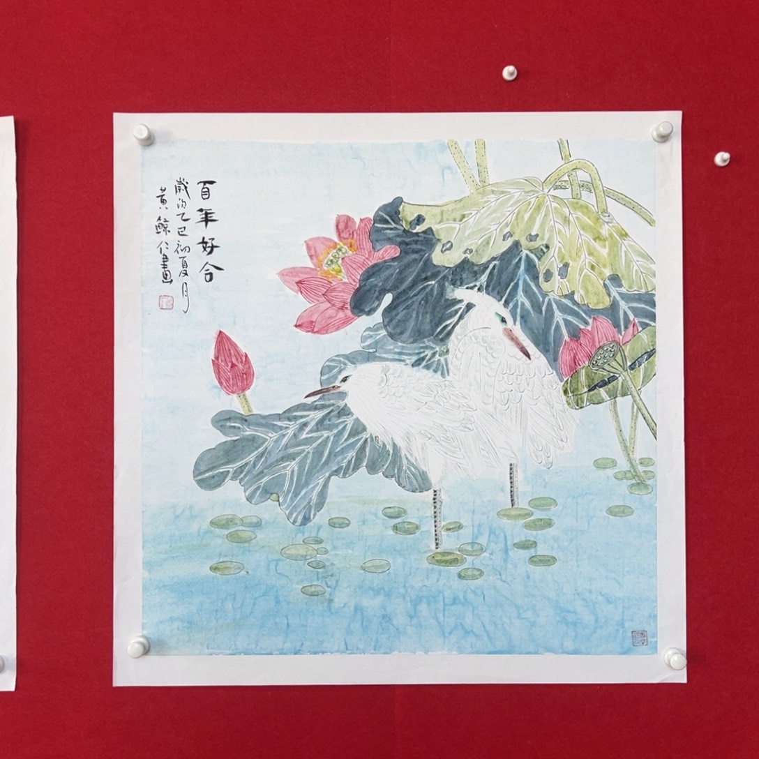 国画绘画国画作品