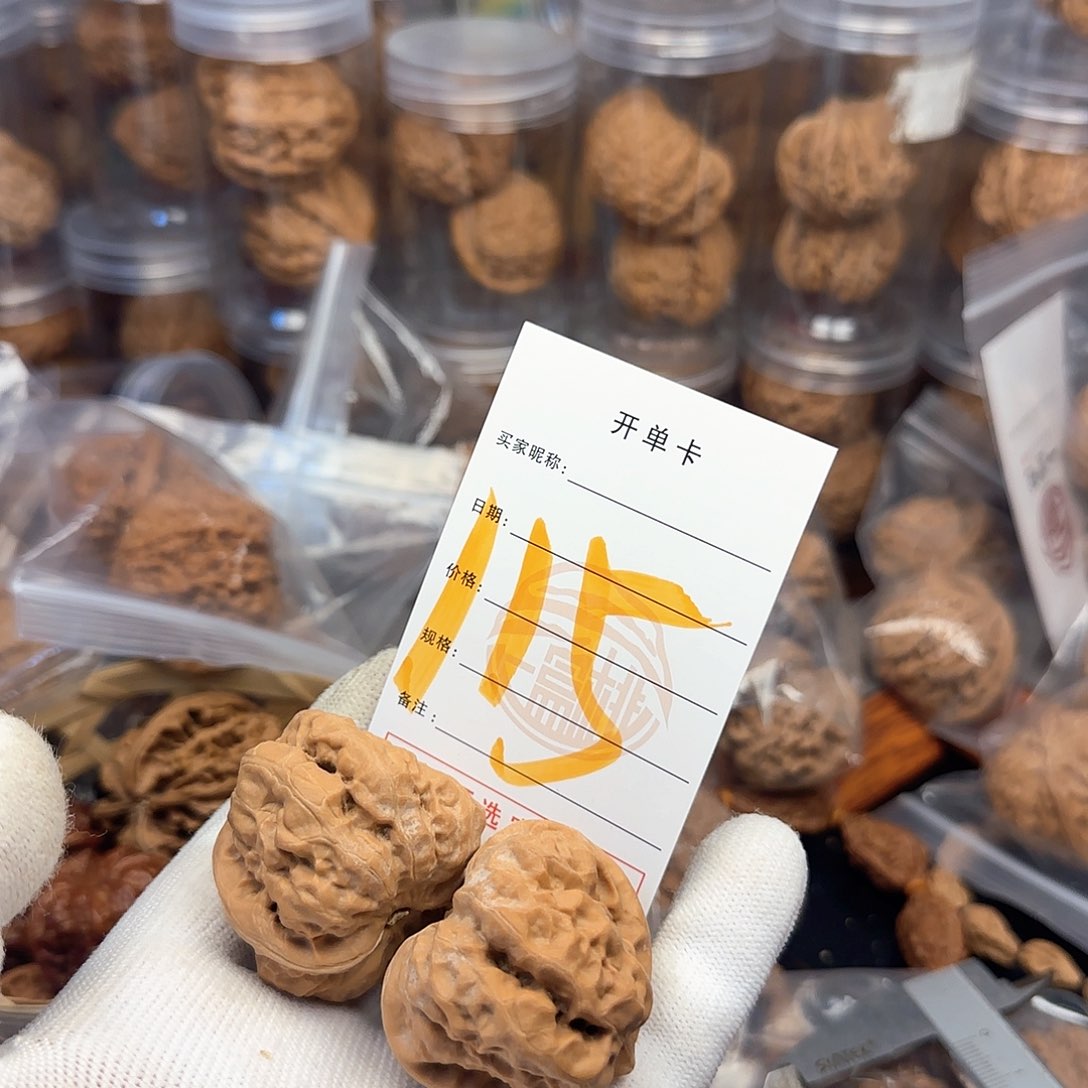 吊坠文玩核桃核桃