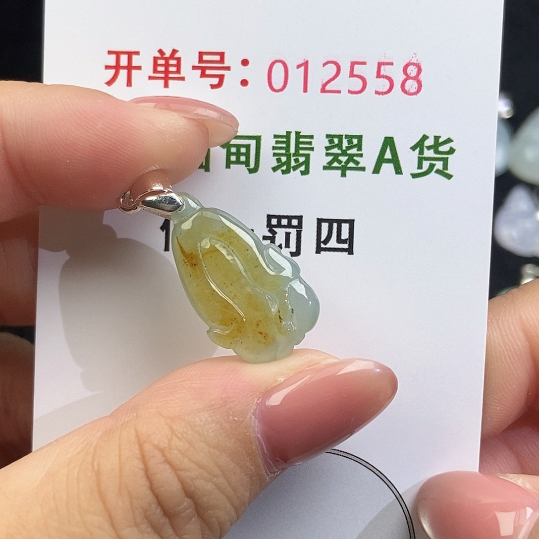 翡翠未镶嵌颈饰天然