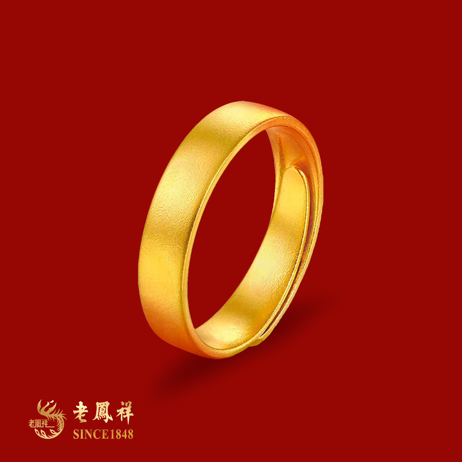 老鳯祥黄金足金古法实心开口戒指老凤祥足金999传承金情侣戒指