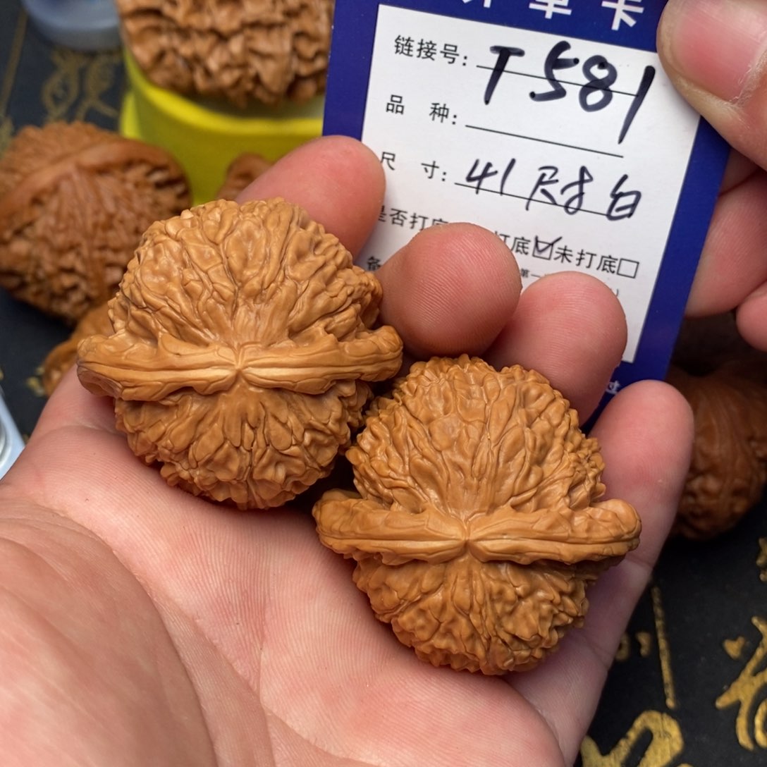 文玩核桃吊坠好果子