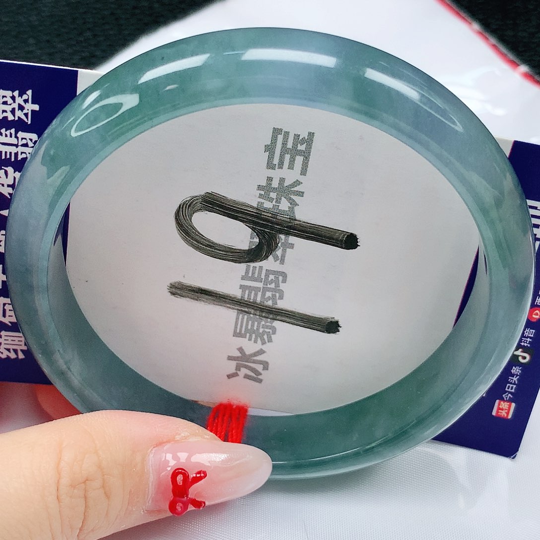 翡翠手镯（贵妃镯）未镶嵌天然缅甸a货翡翠