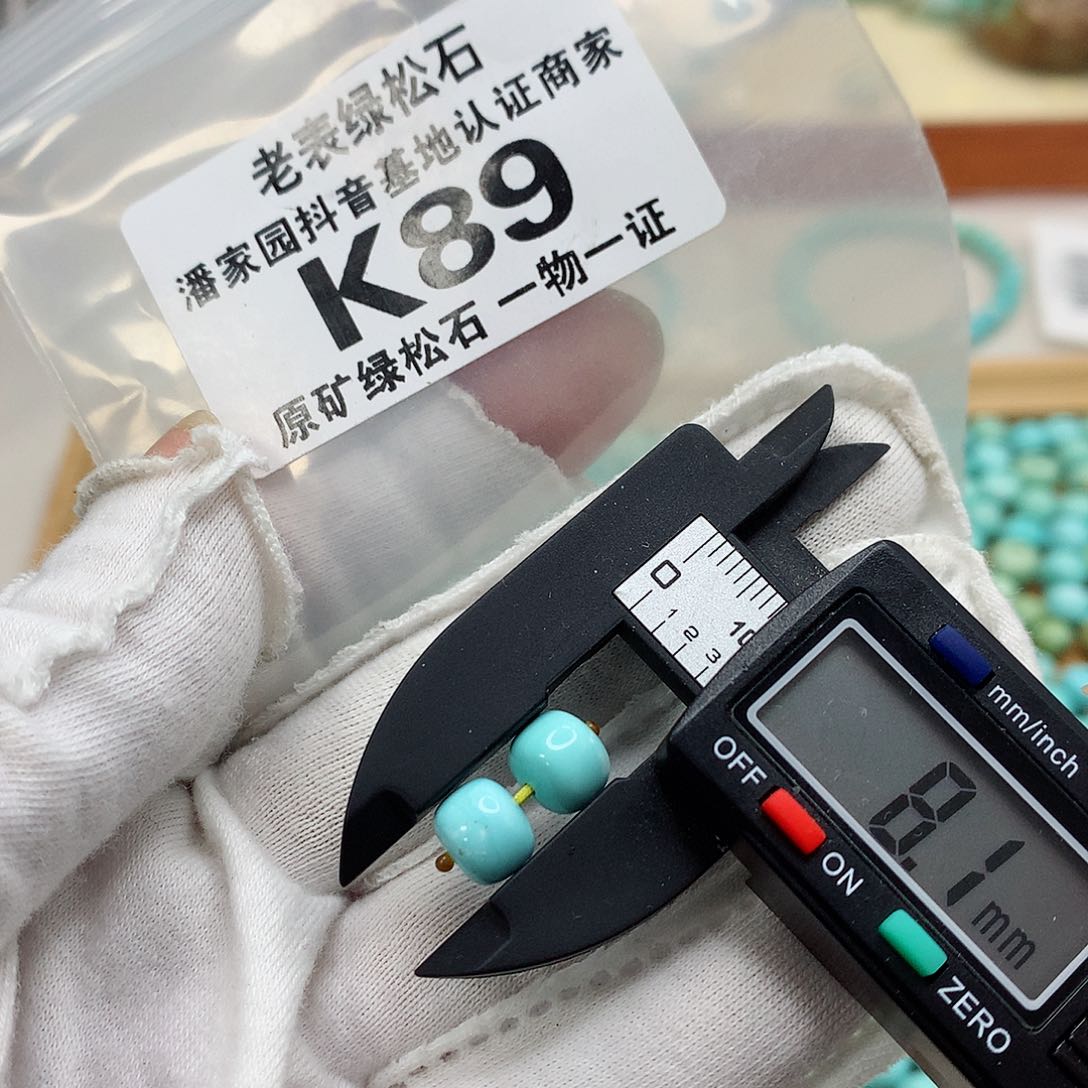 未镶嵌南红玛瑙珠宝奇石