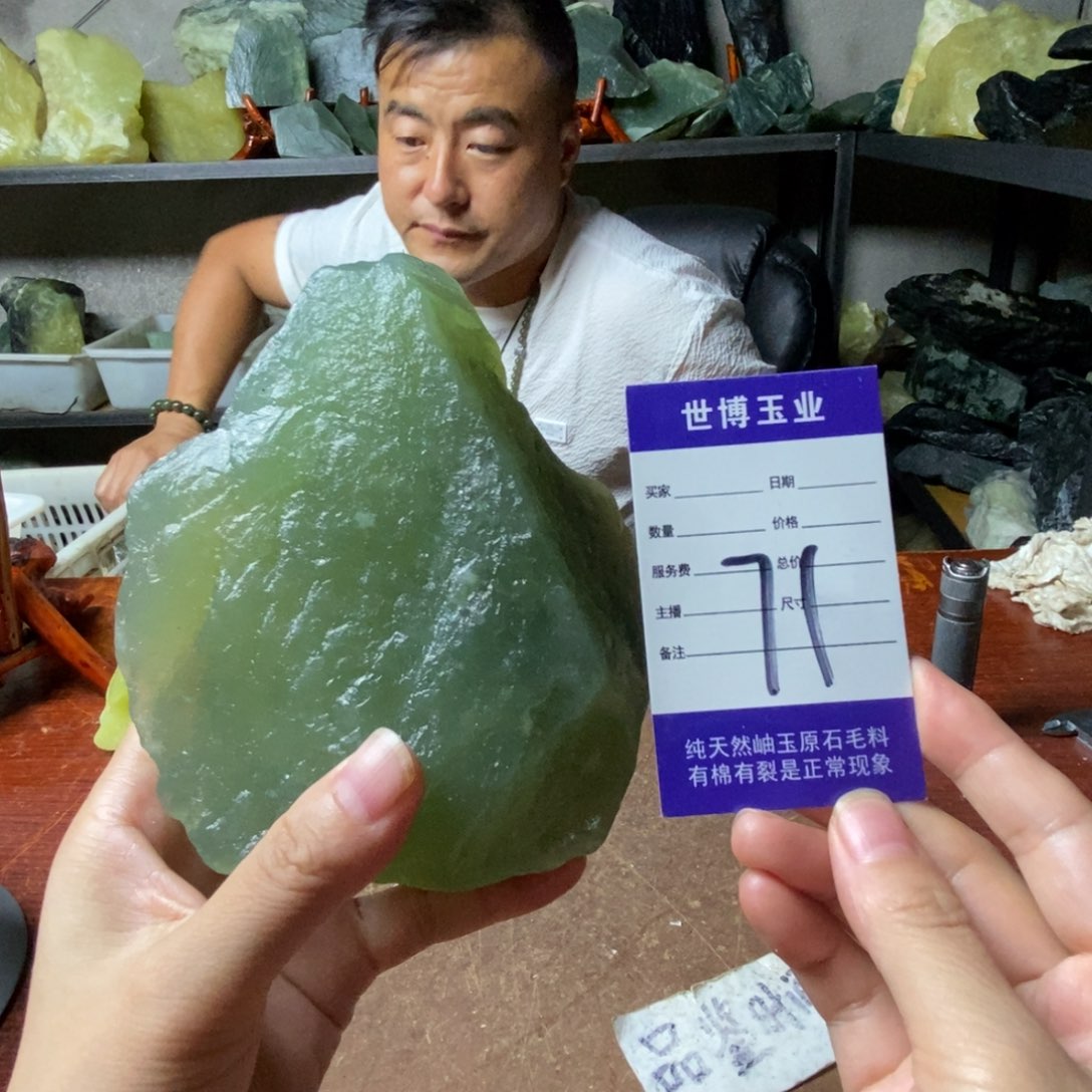 峰***哥蛇纹石玉未镶嵌岫玉原石