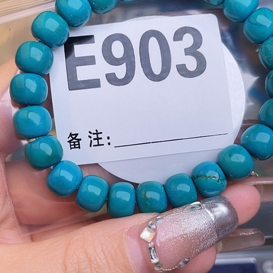 珠珠、老型、三通、墩子空竹（直播间选货为准） 