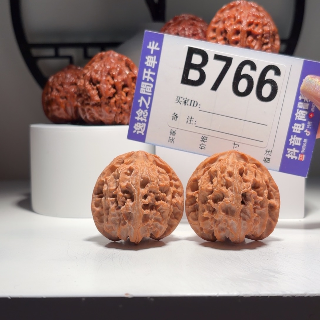 吊坠文玩核桃766号-逸捻橙皮苹果园A -尺42