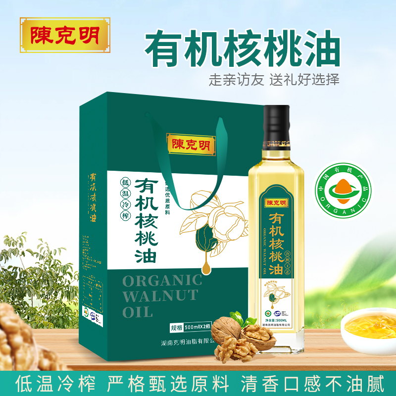 陈克明500ml*2有机核桃油