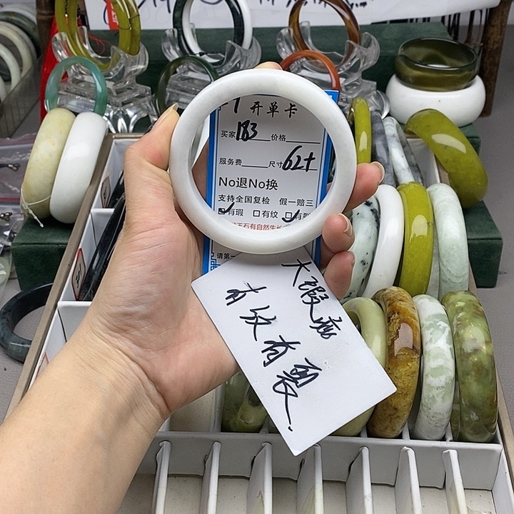 蛇纹石玉未镶嵌手镯