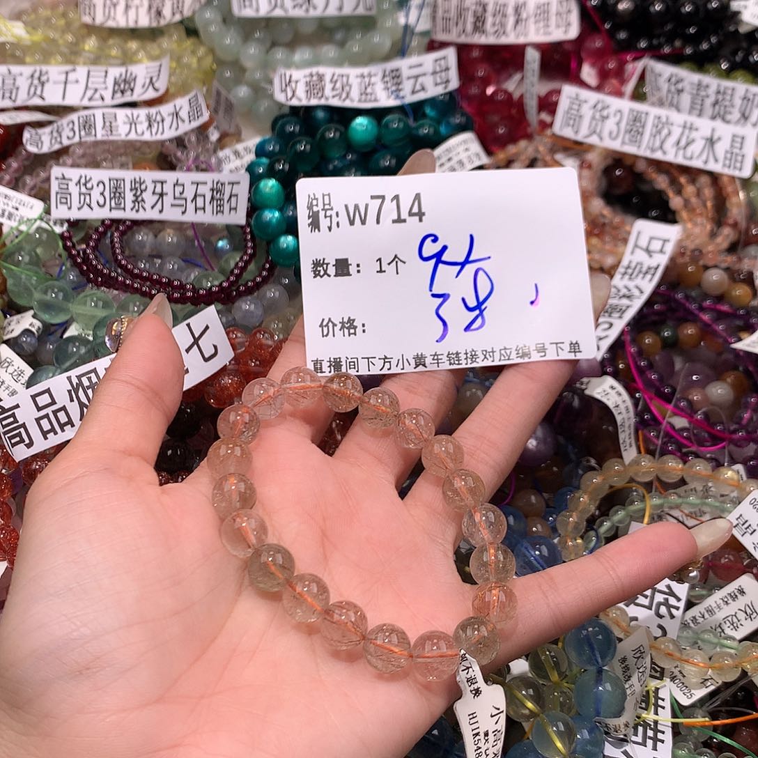 水晶手串未镶嵌714¥@……