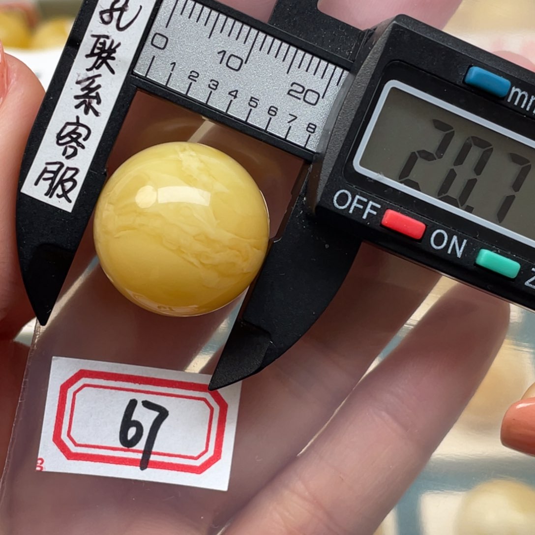 蜜蜡裸石未镶嵌雨*田