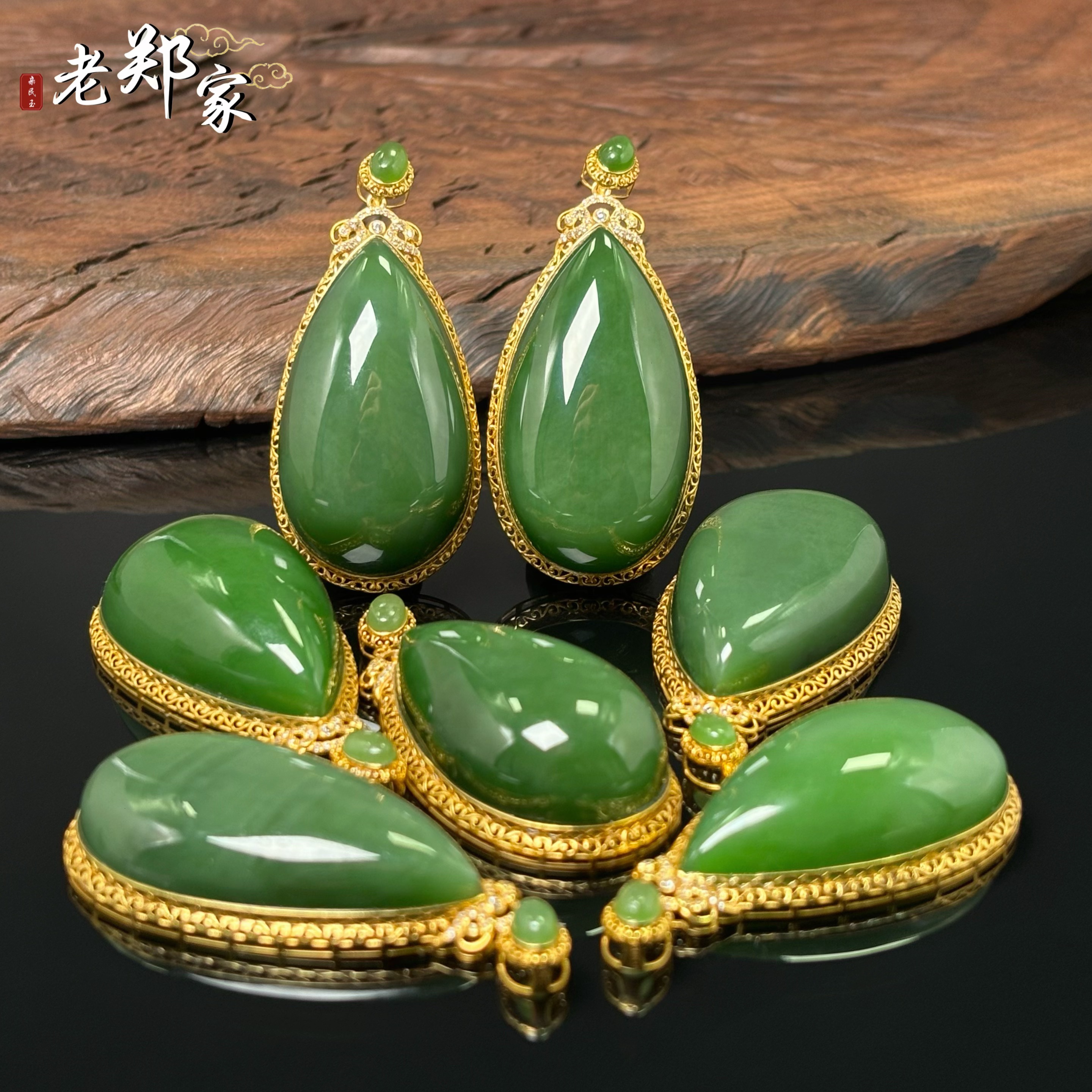 【老郑家】18K金和田玉水滴吊坠(多样性发1件 不带链) 3046-5