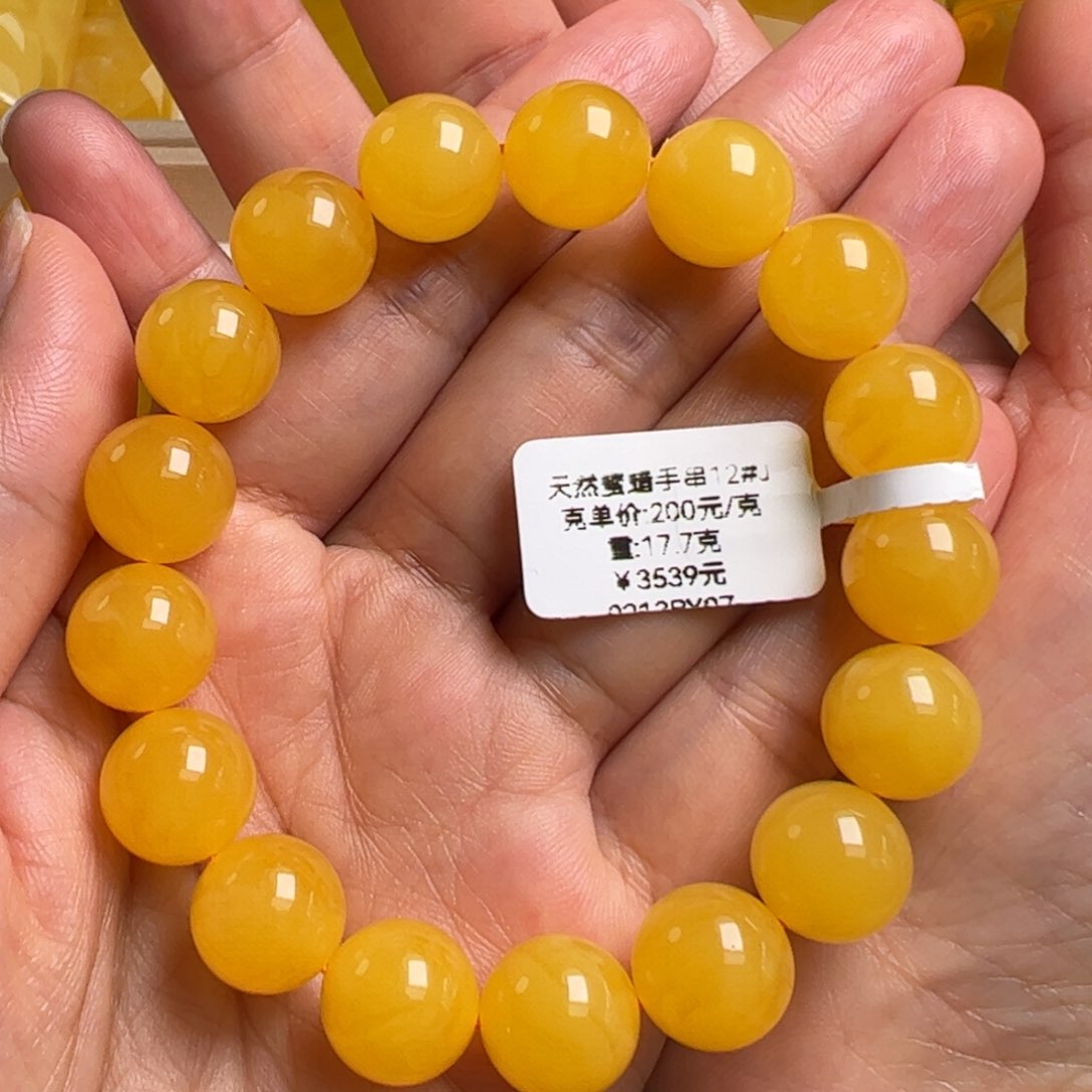蜜蜡手链未镶嵌无优化
