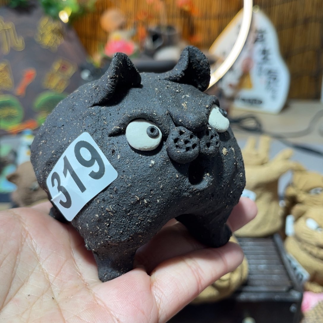 木村信弘柴烧保平