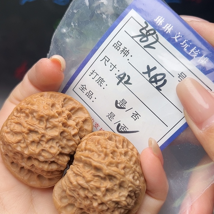 文玩核桃吊坠核桃382
