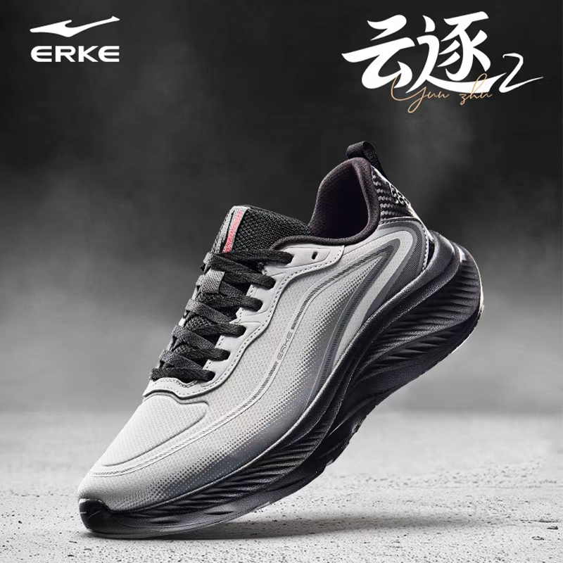 【双11钜惠】云逐2丨鸿星尔克男鞋26新款革面防泼水跑鞋缓震运动鞋