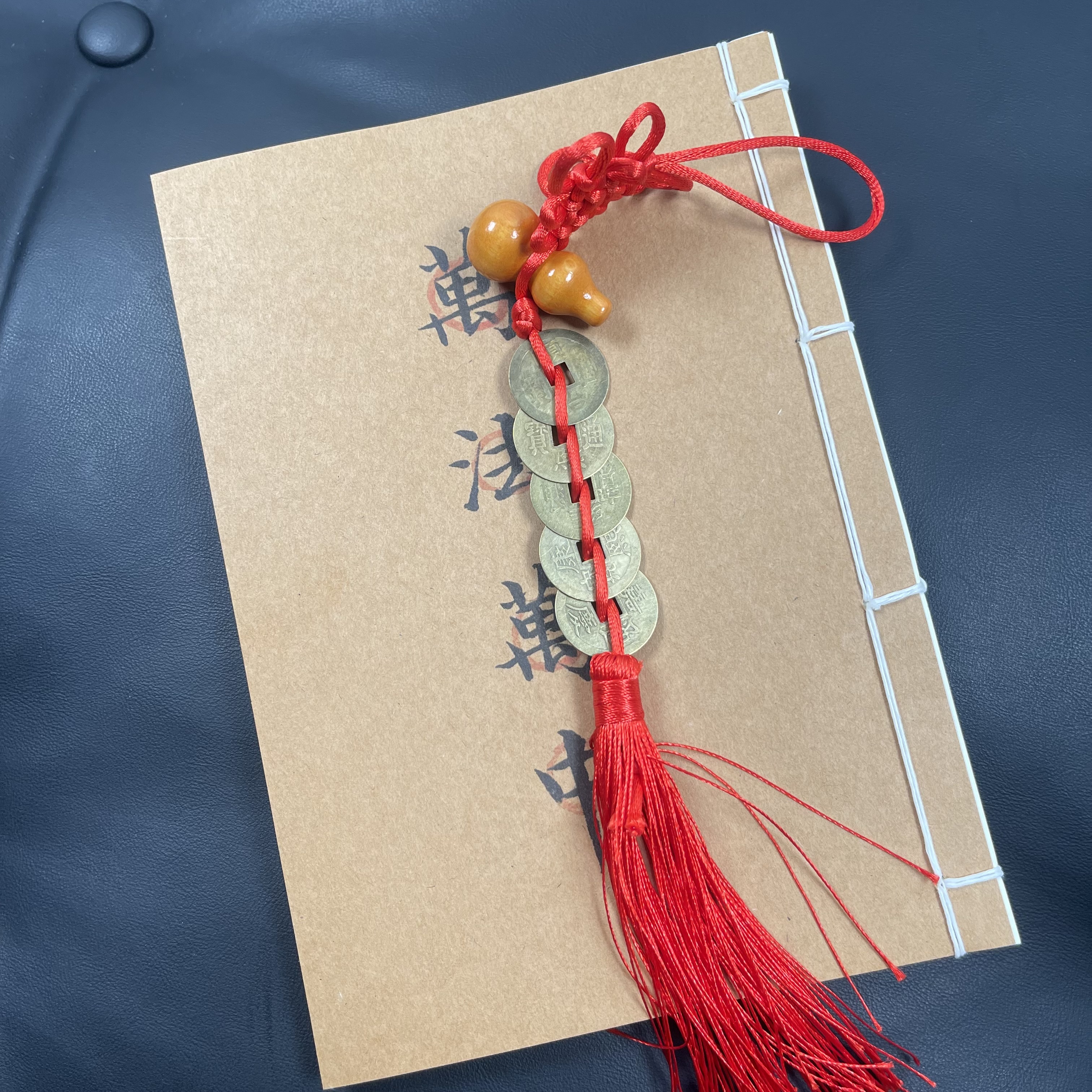 万法万中手工线装56页15*21cm筒子页32K