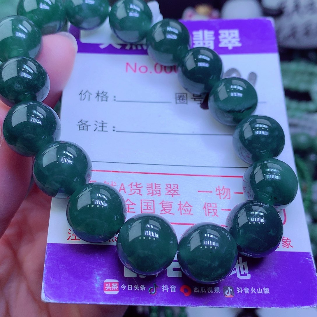 【闪购商品】翡翠毛衣链未镶嵌