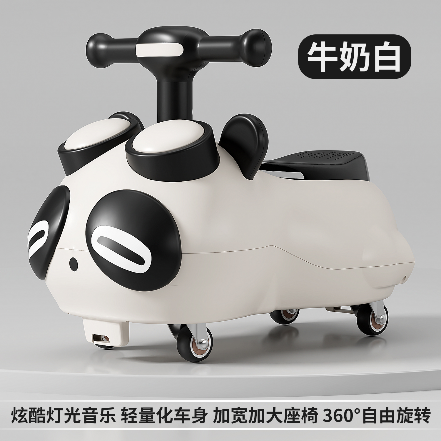 熊猫花生溜溜车1-3岁宝宝男女孩儿童礼物玩具车带音乐灯光扭扭车