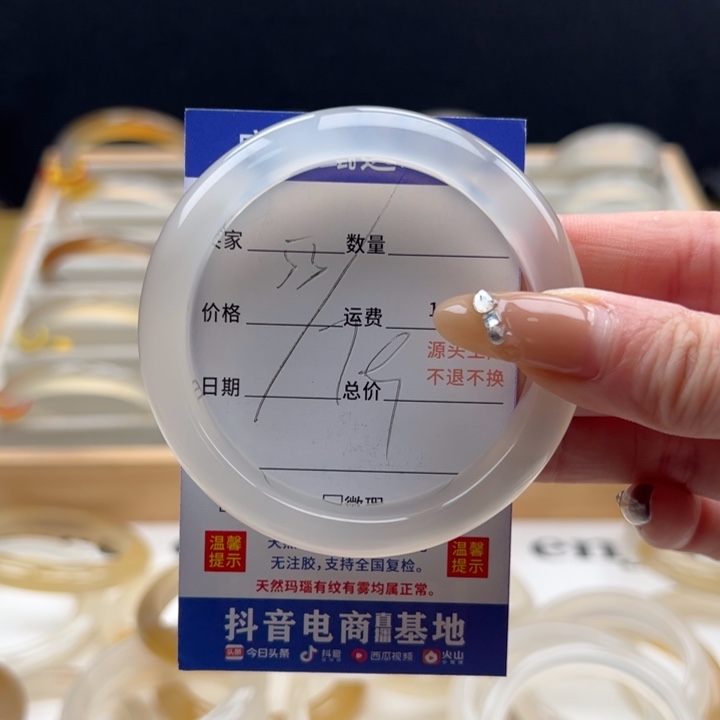 玛瑙/玉髓手镯未镶嵌