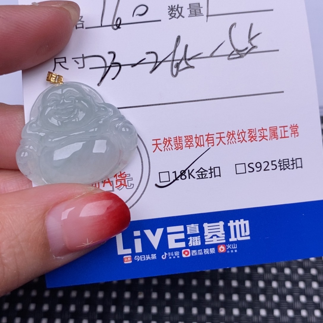 翡翠颈饰18K金镶嵌挂件