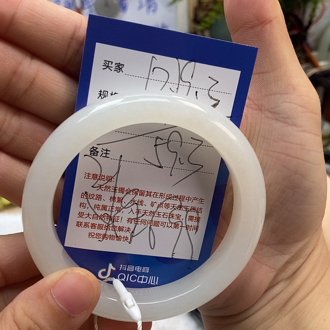 你***好和田玉未镶嵌手镯