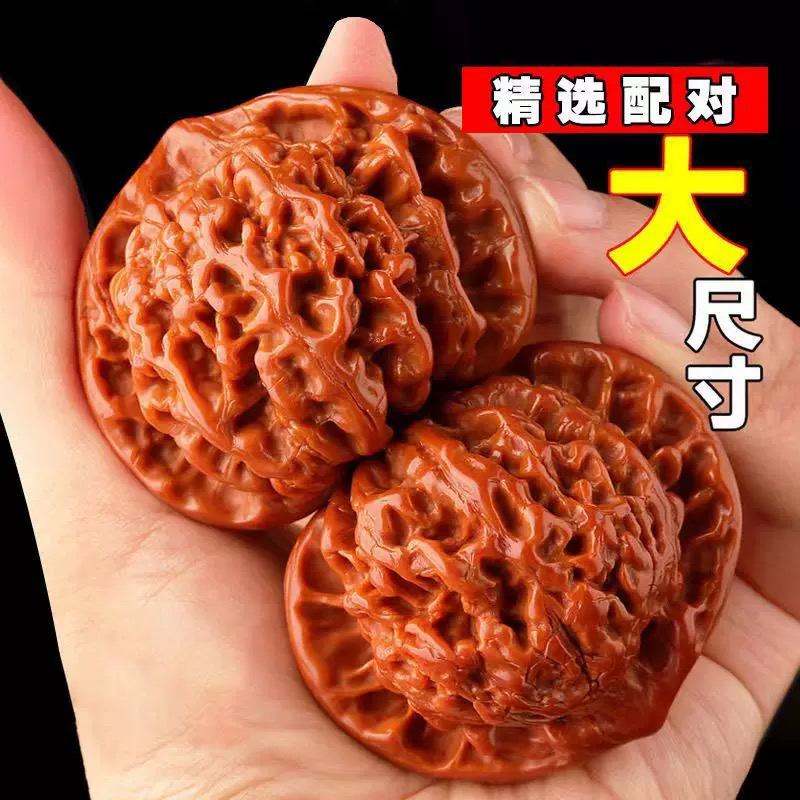 官帽文玩核桃手玩盘手把件男士45+mm