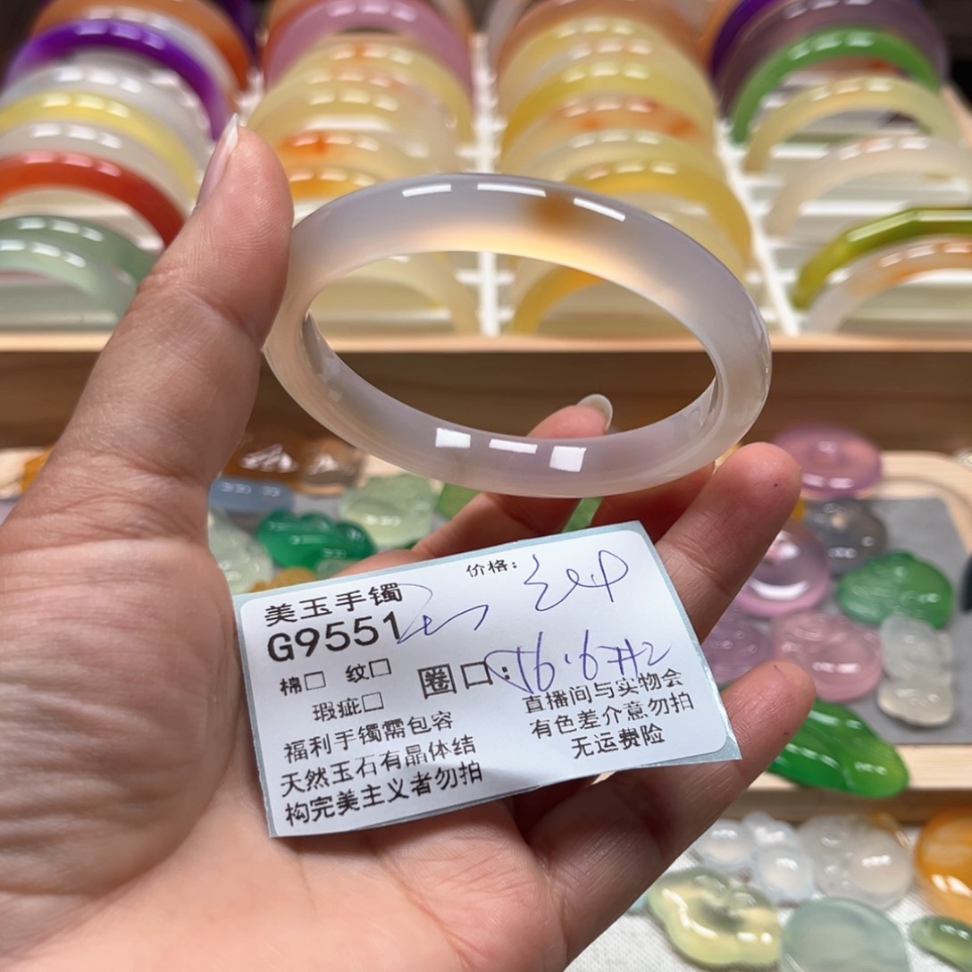 玛瑙/玉髓手镯未镶嵌9551