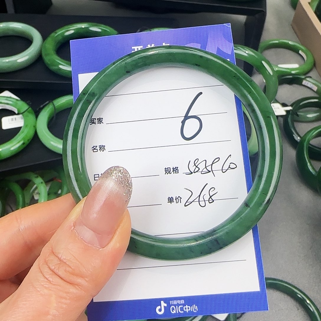 未镶嵌手镯和田玉（碧玉）