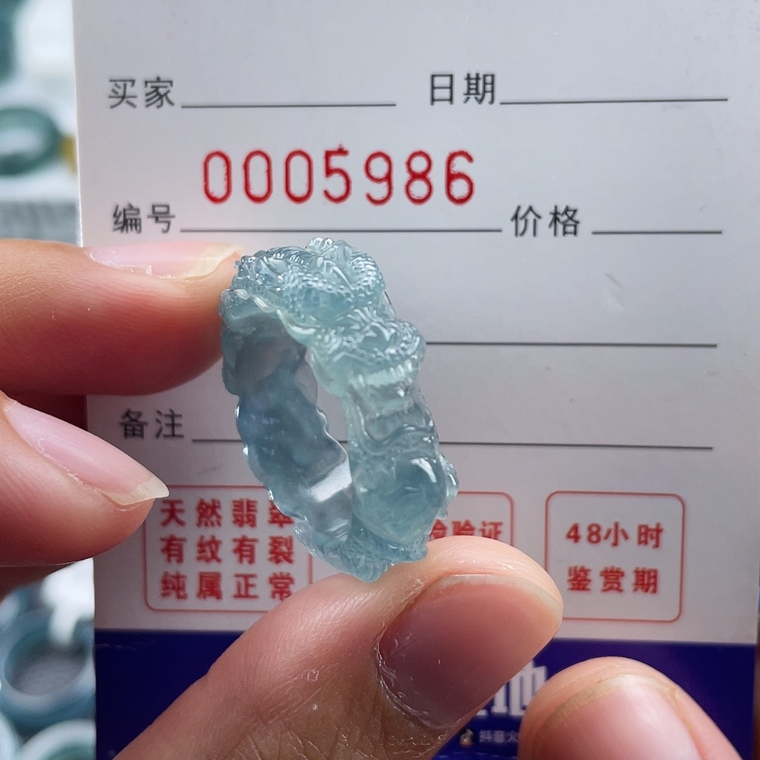 八***仔翡翠未镶嵌戒指翡翠