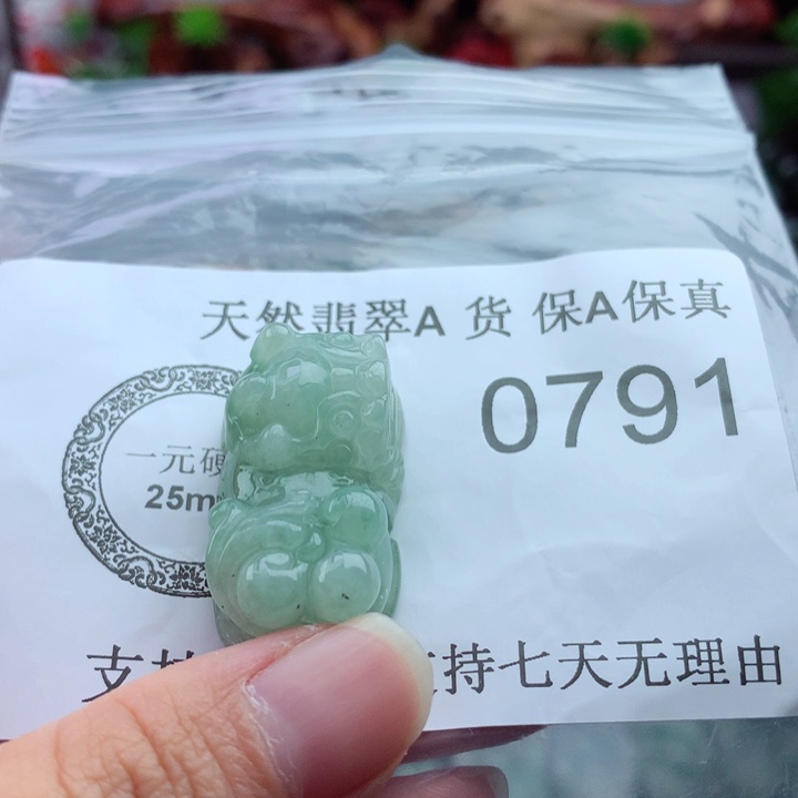 吊坠(不含链)未镶嵌翡翠
