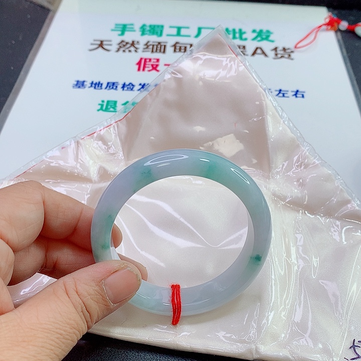 未镶嵌手镯翡翠手镯