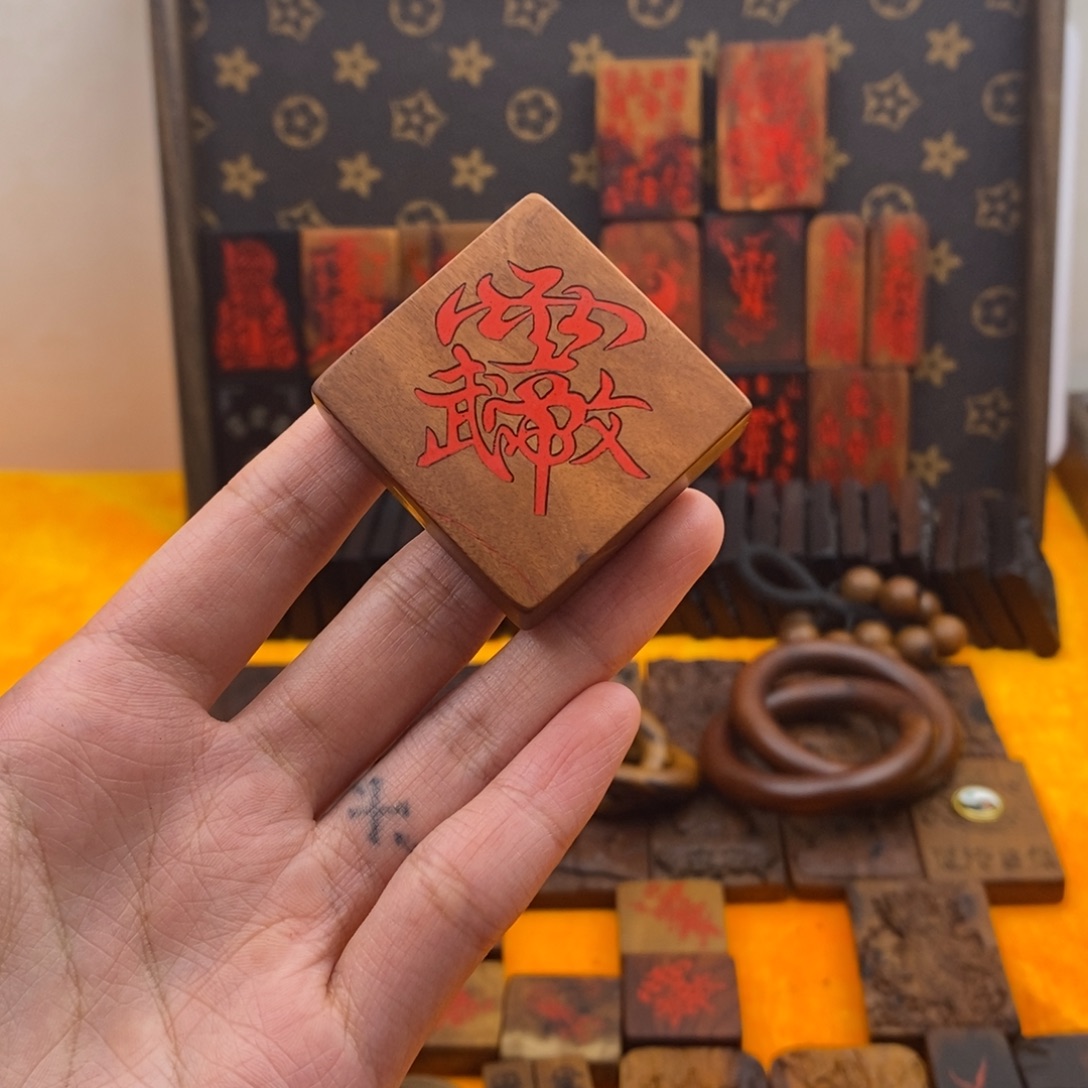 枣木雷击枣木小方糖