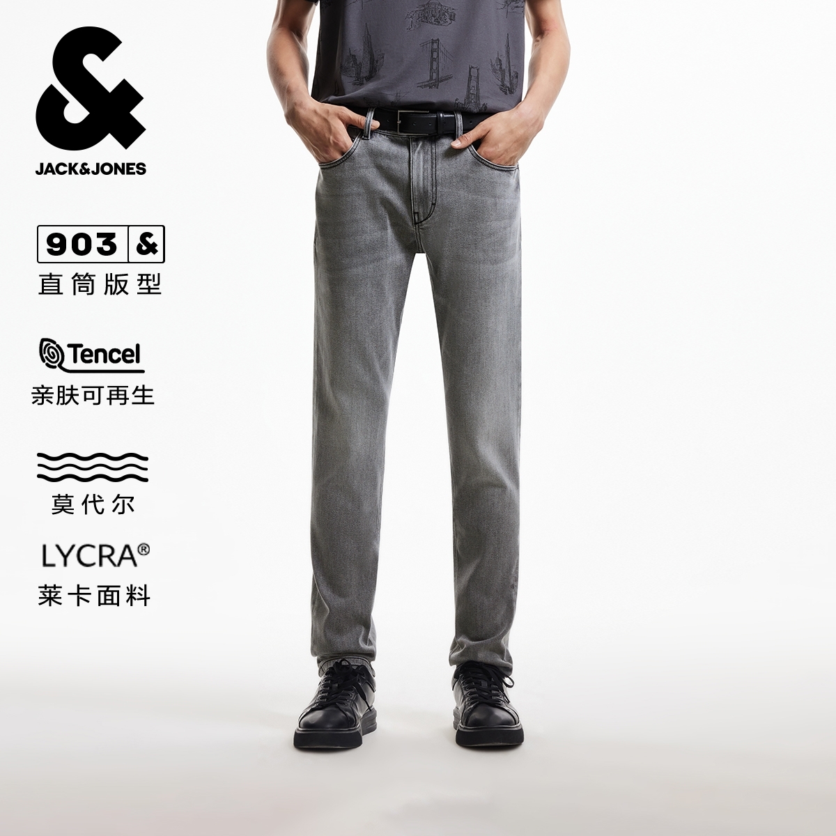 杰克琼斯男装秋季牛仔裤潮流舒适百搭时尚质感个性简约风直筒裤子