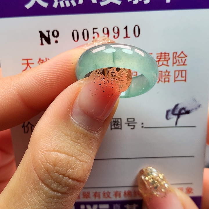 翡翠戒指未镶嵌拉派