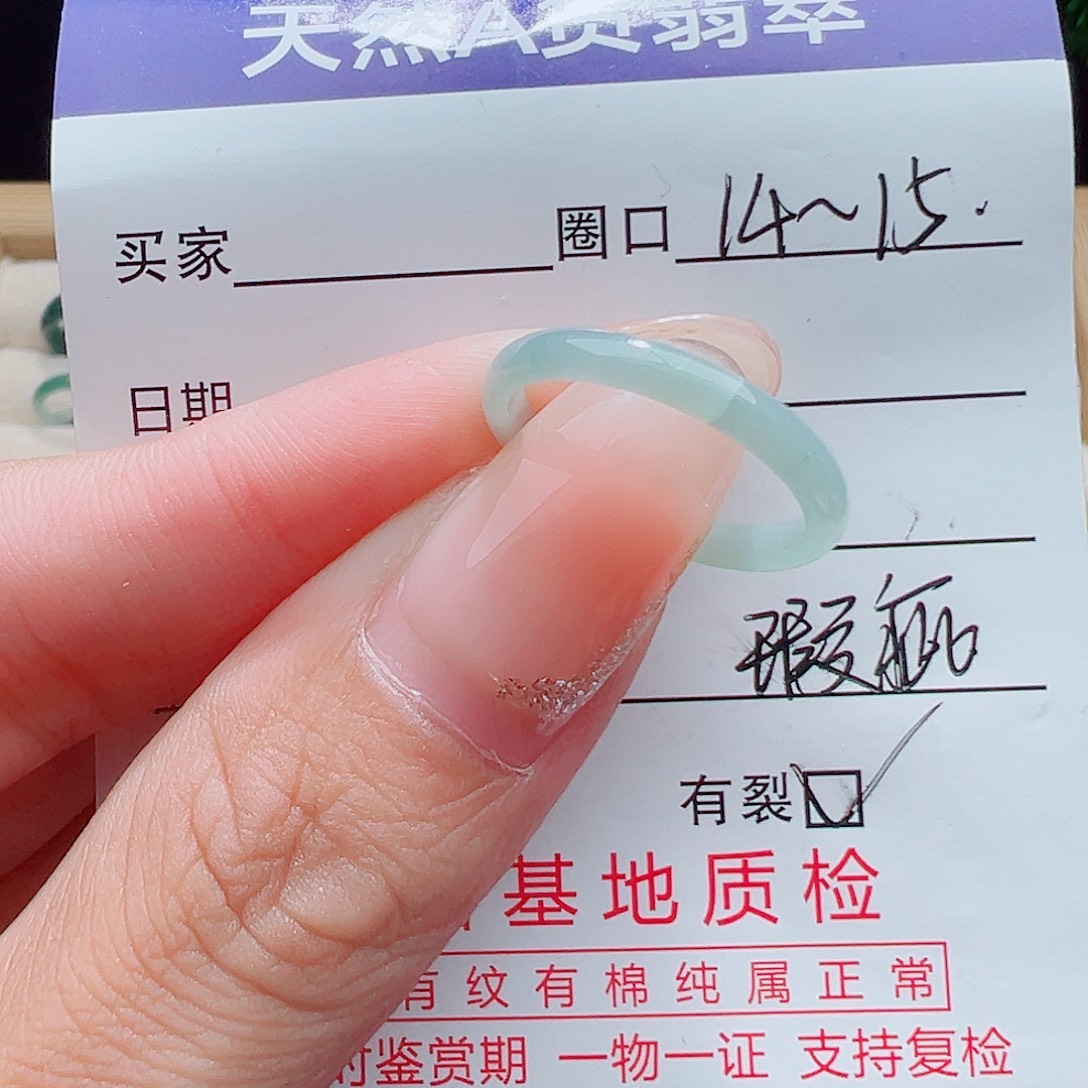 未镶嵌戒指翡翠天然